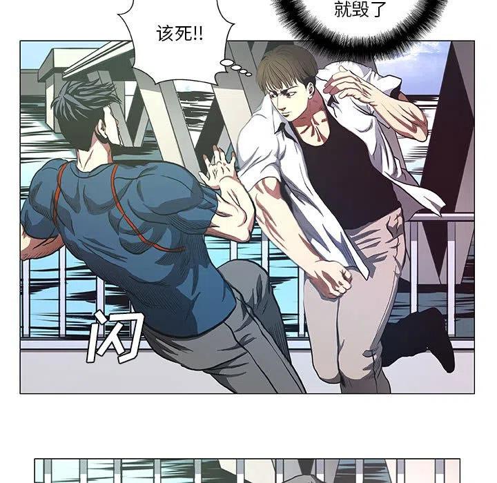 虚拟格斗游戏手机版漫画,425图
