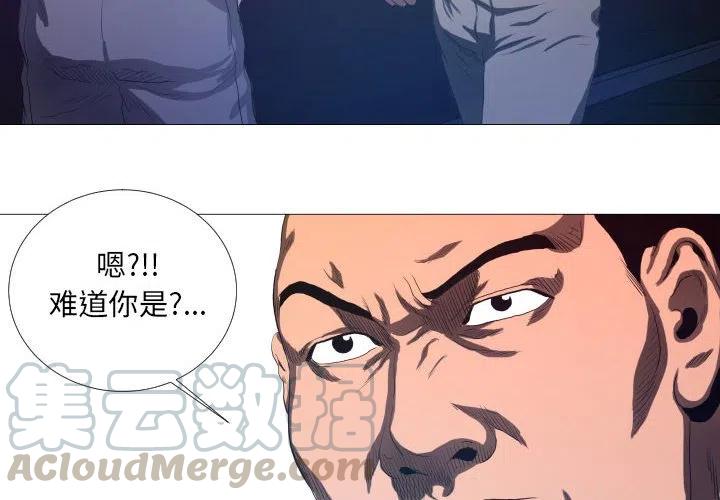 虚拟歌姬是什么漫画,104图