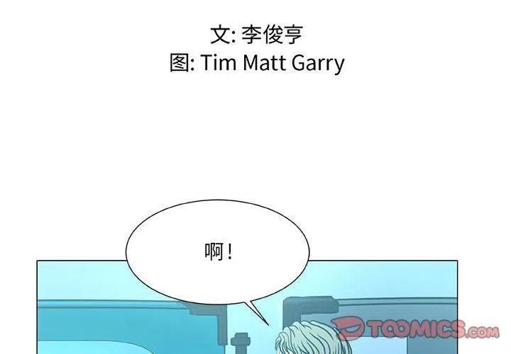 虚拟格斗网介绍漫画,452图