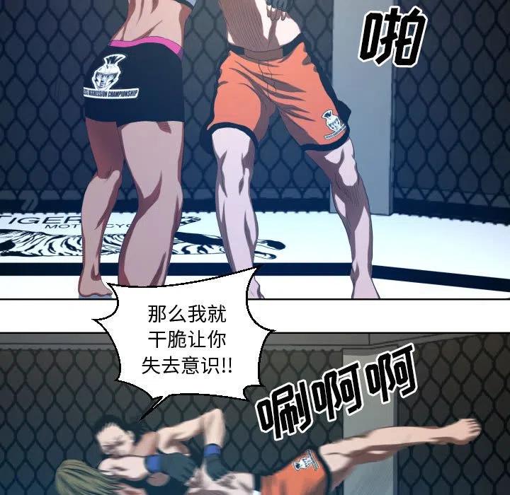 虚拟歌手软件的声源如何下载漫画,175图