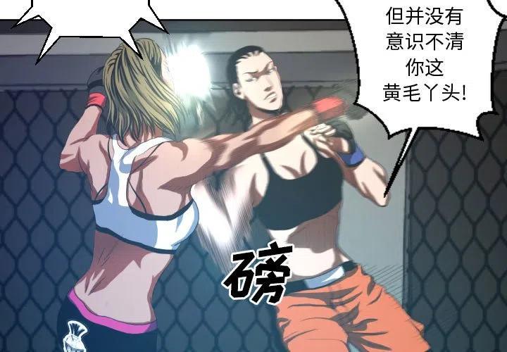 虚拟歌手软件的声源如何下载漫画,173图