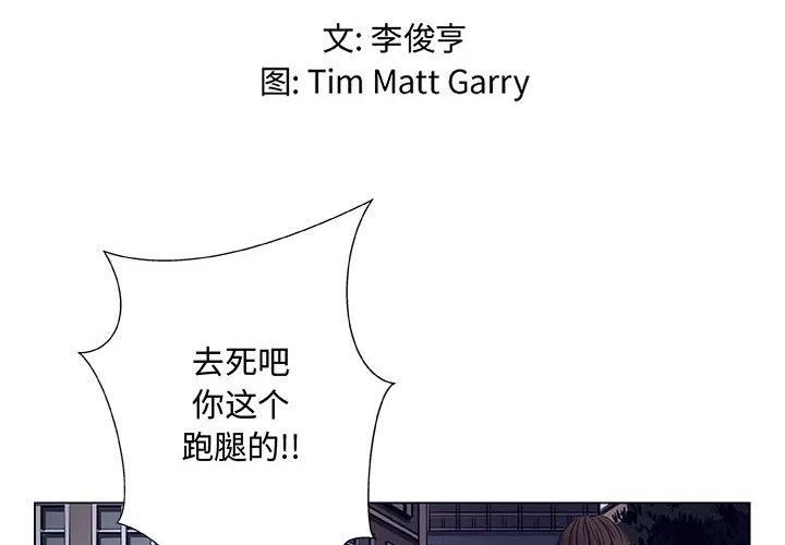 虚拟格斗锦标赛漫画,352图