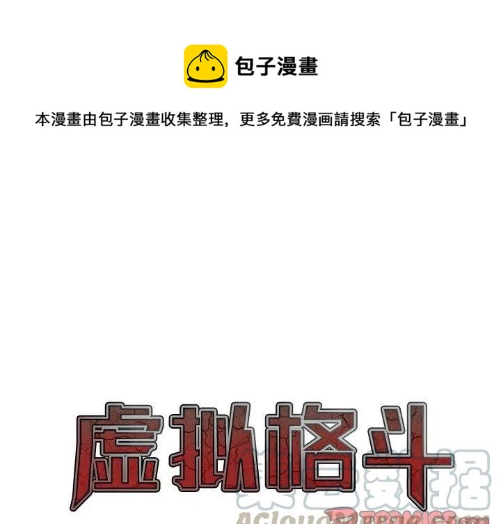 虚拟歌谱简谱漫画,251图