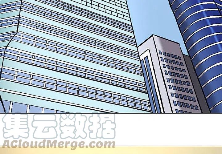 虚拟格斗教学漫画,304图