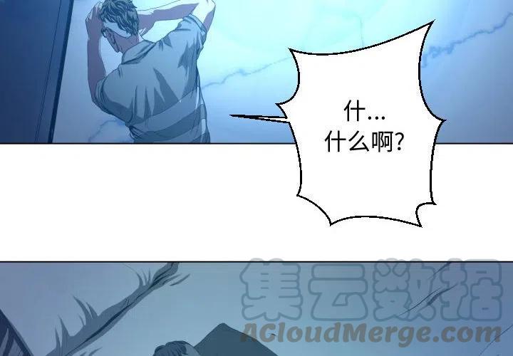 虚拟键盘漫画,194图