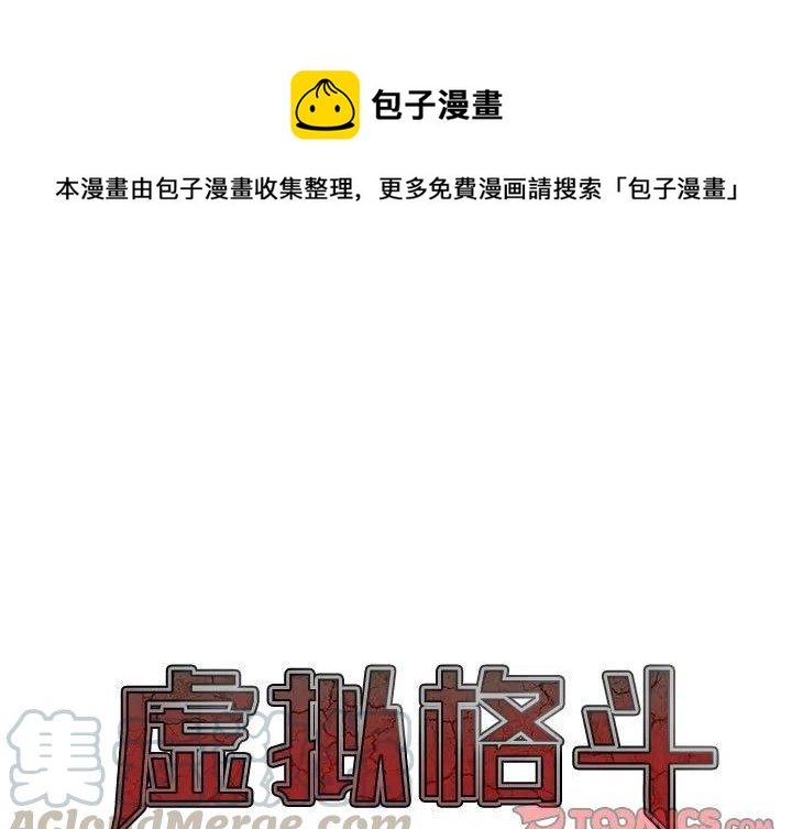 虚拟歌曲视频漫画,201图