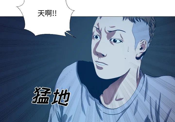 虚拟歌手软件的声源如何下载漫画,163图