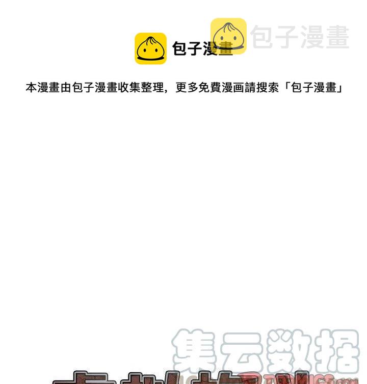 虚拟拳击游戏漫画,151图