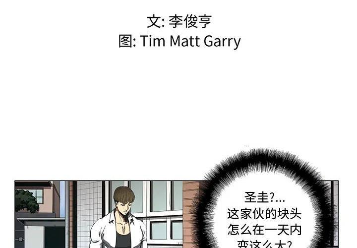 虚拟货币最新消息今天漫画,342图