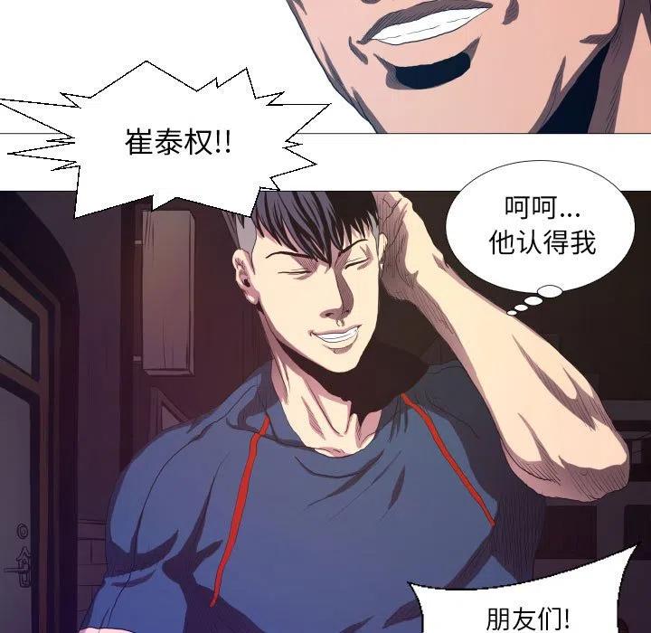 虚拟歌姬是什么漫画,105图