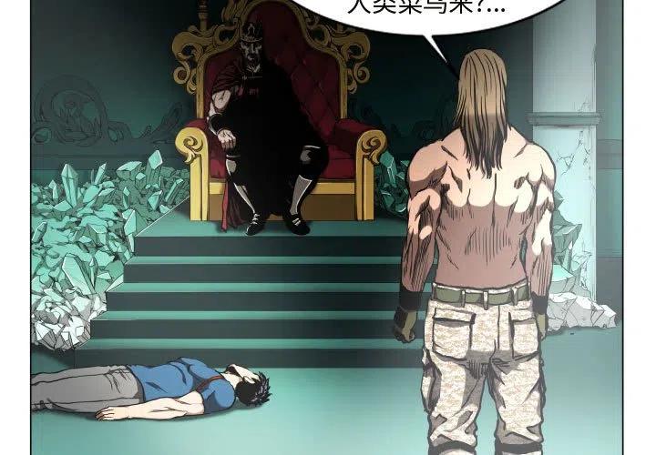 虚拟歌谱简谱漫画,253图