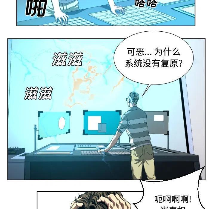 虚拟歌曲视频漫画,215图