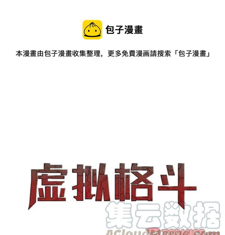 虚拟货币最新消息今天漫画,341图