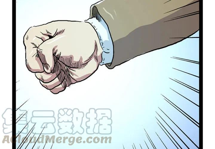 vr游戏虚拟拳击漫画,14图