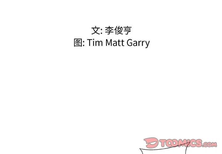 虚拟格子漫画,482图
