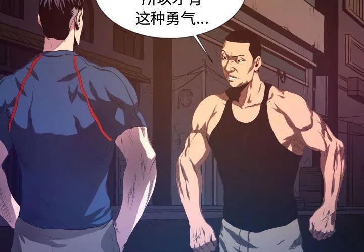 虚拟歌姬是什么漫画,103图