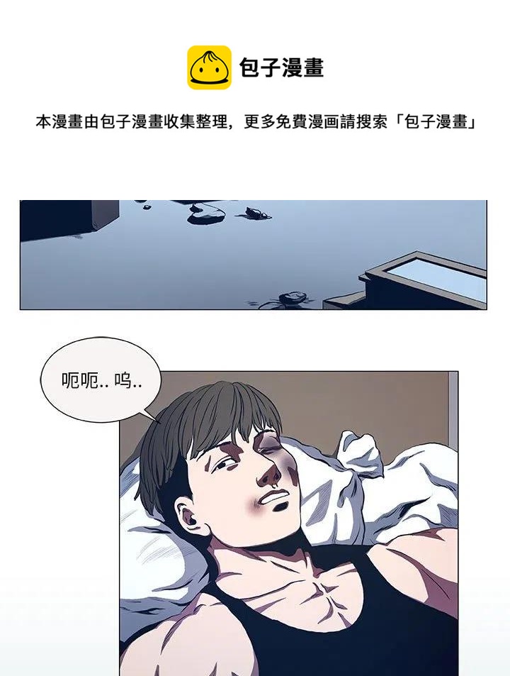 虚拟运营商电话可以接吗漫画,445图