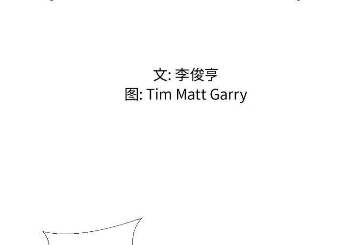 虚拟歌手软件的声源如何下载漫画,162图