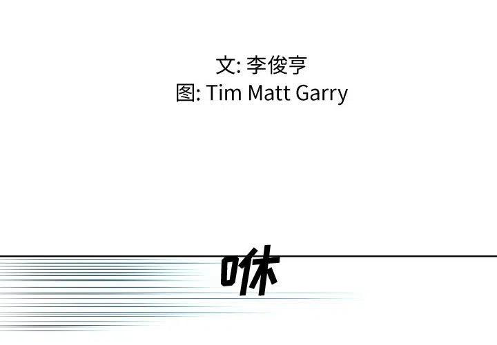 虚拟歌曲视频漫画,212图
