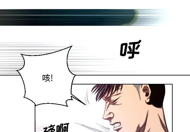 虚拟歌曲视频漫画,213图