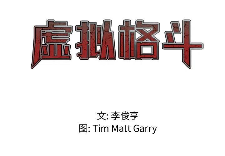 虚拟数字人概念股漫画,42图