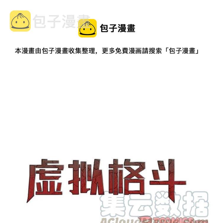 虚拟歌词陈粒漫画,391图