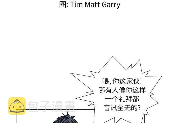 虚拟格斗动画漫画,272图