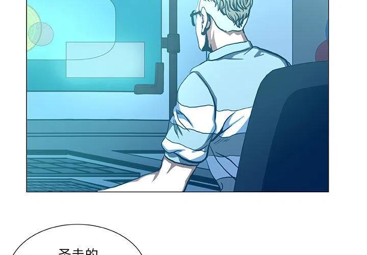 虚拟格斗网介绍漫画,453图