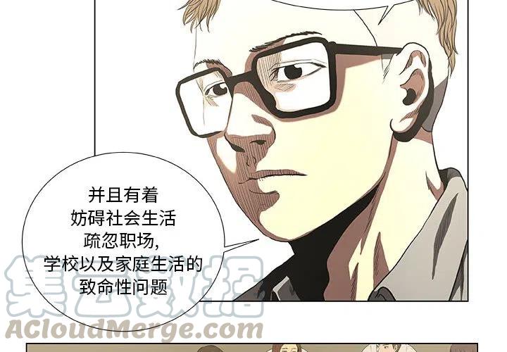 模拟器格斗漫画,324图