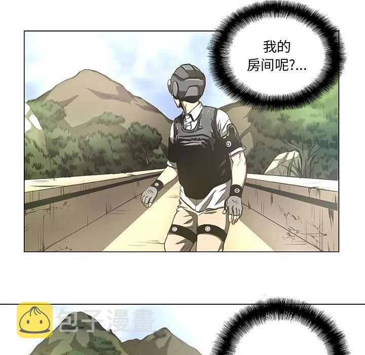 虚拟格斗游戏直播漫画,335图