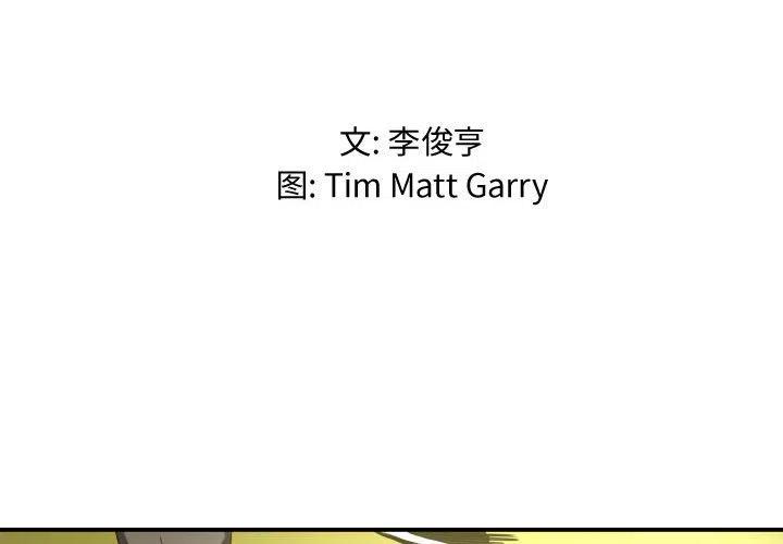 虚拟歌曲视频漫画,202图