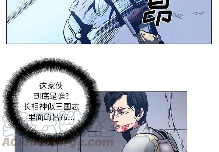 虚拟格子漫画,484图