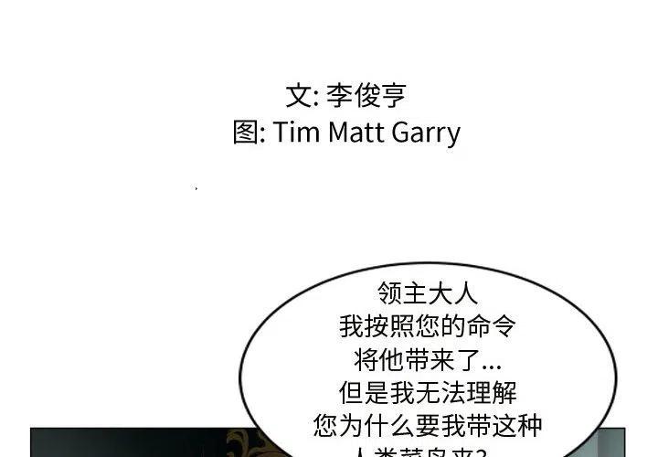虚拟歌谱简谱漫画,252图