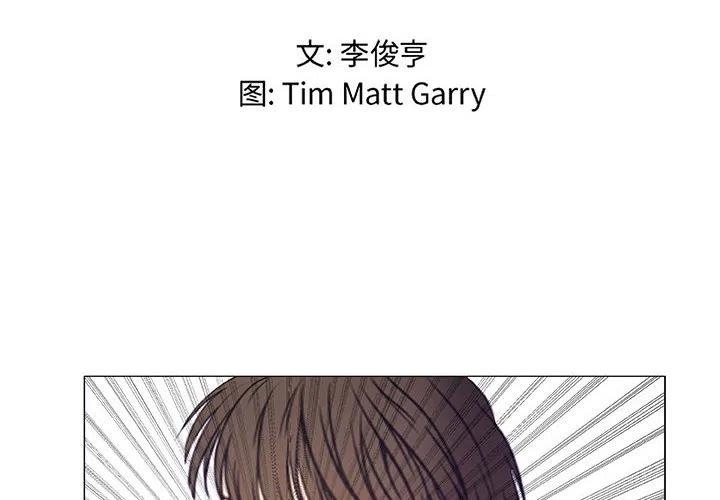 虚拟手机号漫画,432图