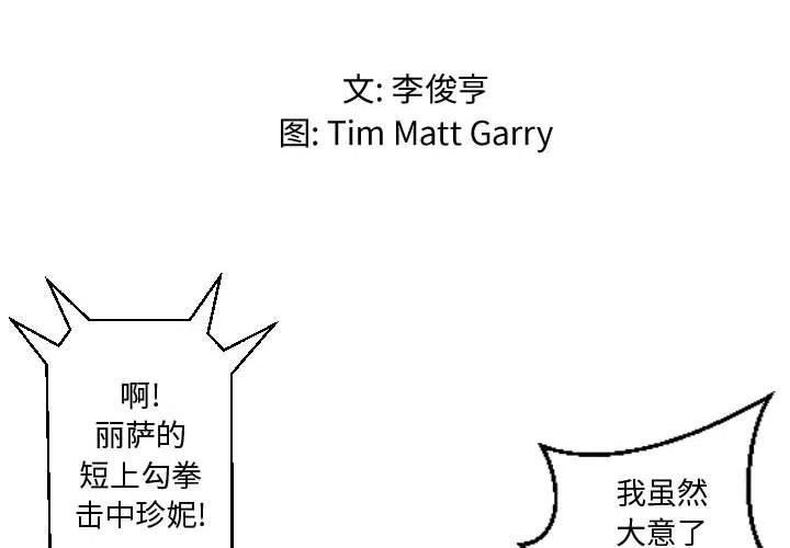虚拟歌手软件的声源如何下载漫画,172图