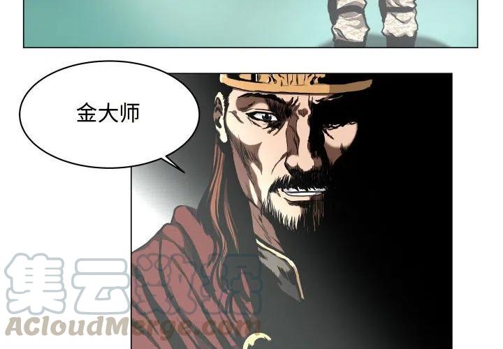 虚拟歌谱简谱漫画,254图