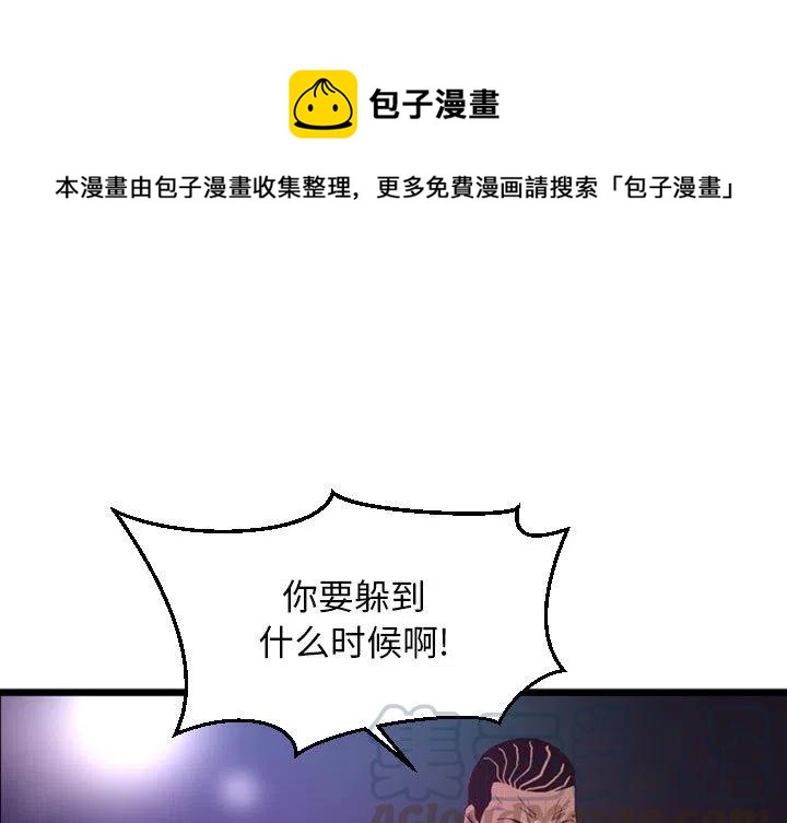 虚拟歌谱简谱漫画,31图
