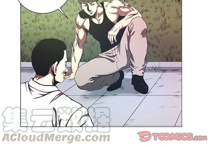 虚拟手机号漫画,434图
