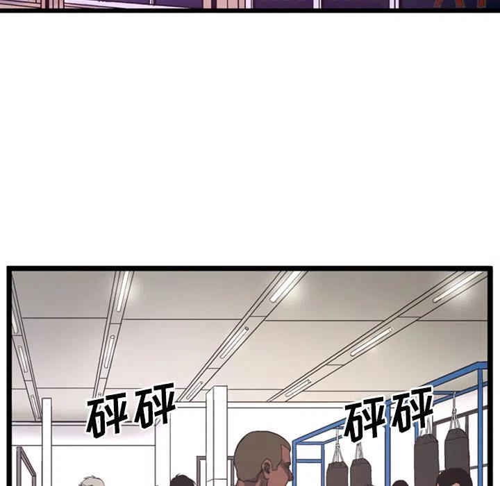 虚拟数字人概念股漫画,45图