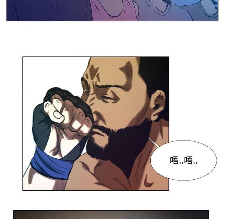 虚拟格斗大赛漫画,315图