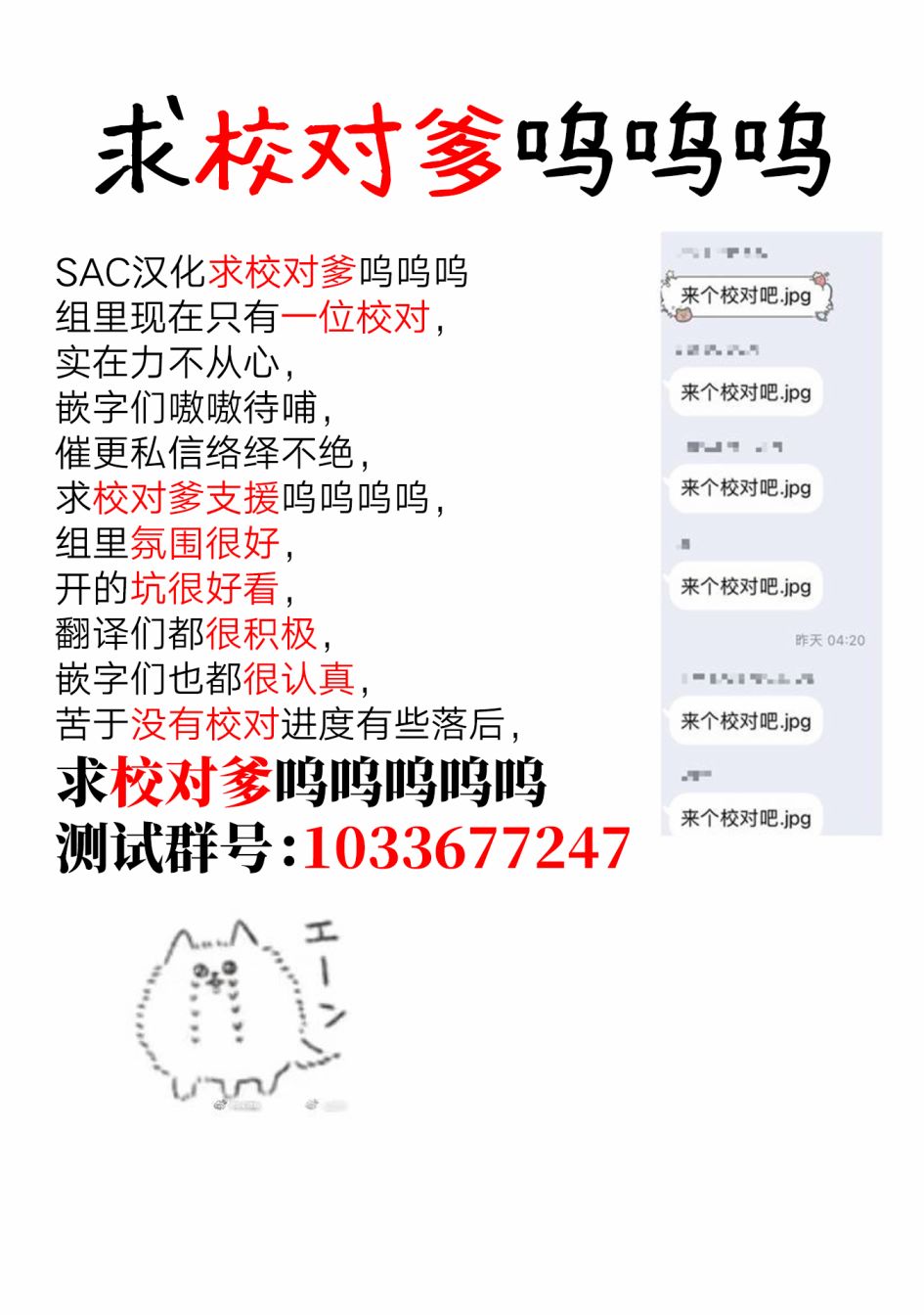 千寻小姐最后养牛的是谁漫画,第7话1图