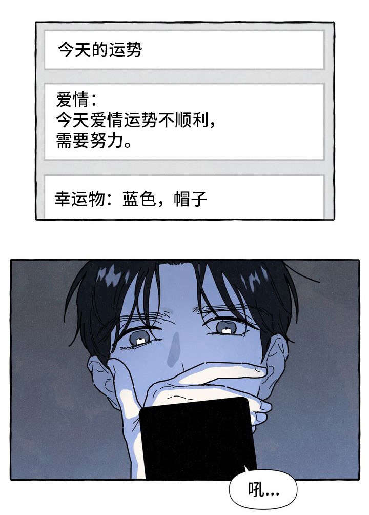 一锤定音鉴宝节目投寄照片寄送地址漫画,第22章：了解1图