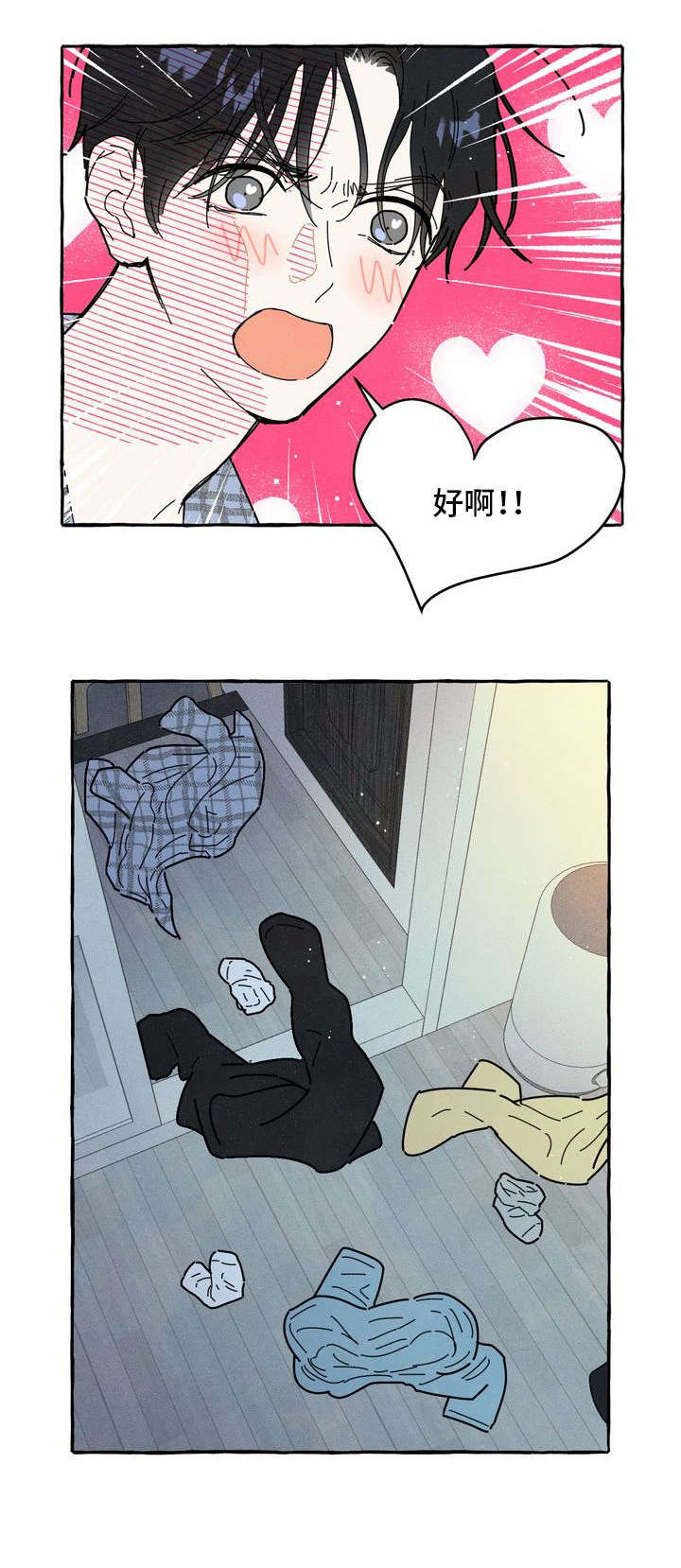 一锤定音2023年一月第三期视频完整免费版漫画,第19章：不想分开4图