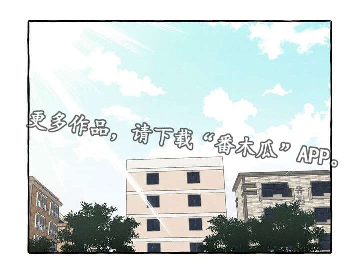 一锤定婚漫画,第20章：占有欲1图