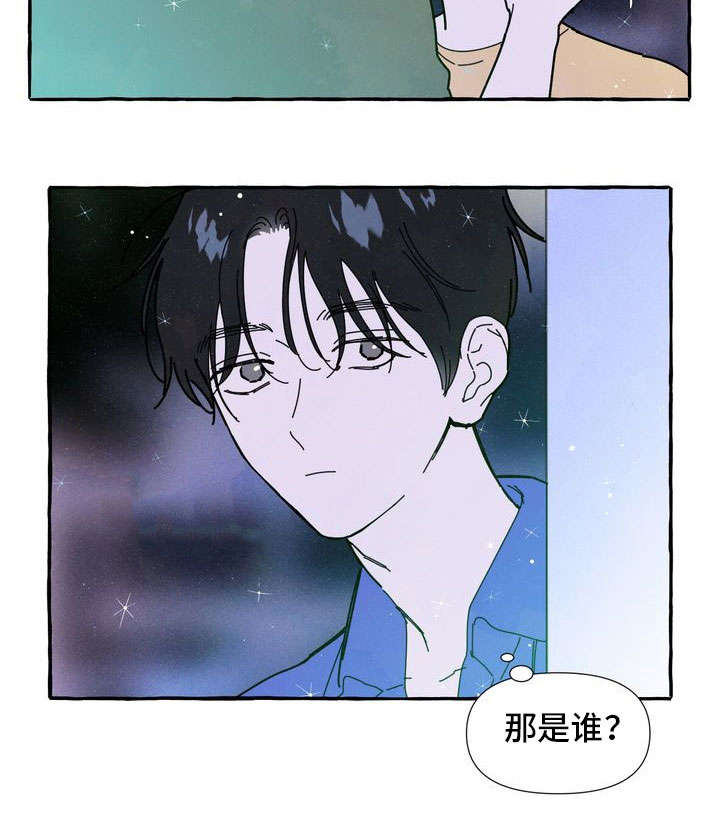 一锤定婚漫画,第20章：占有欲5图