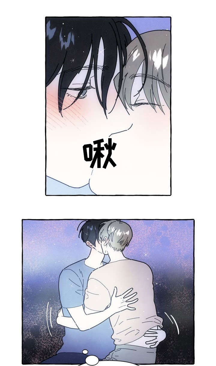 一锤子买卖漫画,第21章：吃醋5图