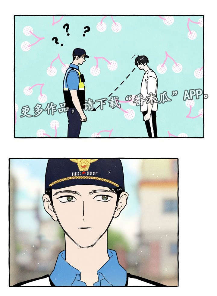 一锤子买卖漫画,第24章：朋友4图