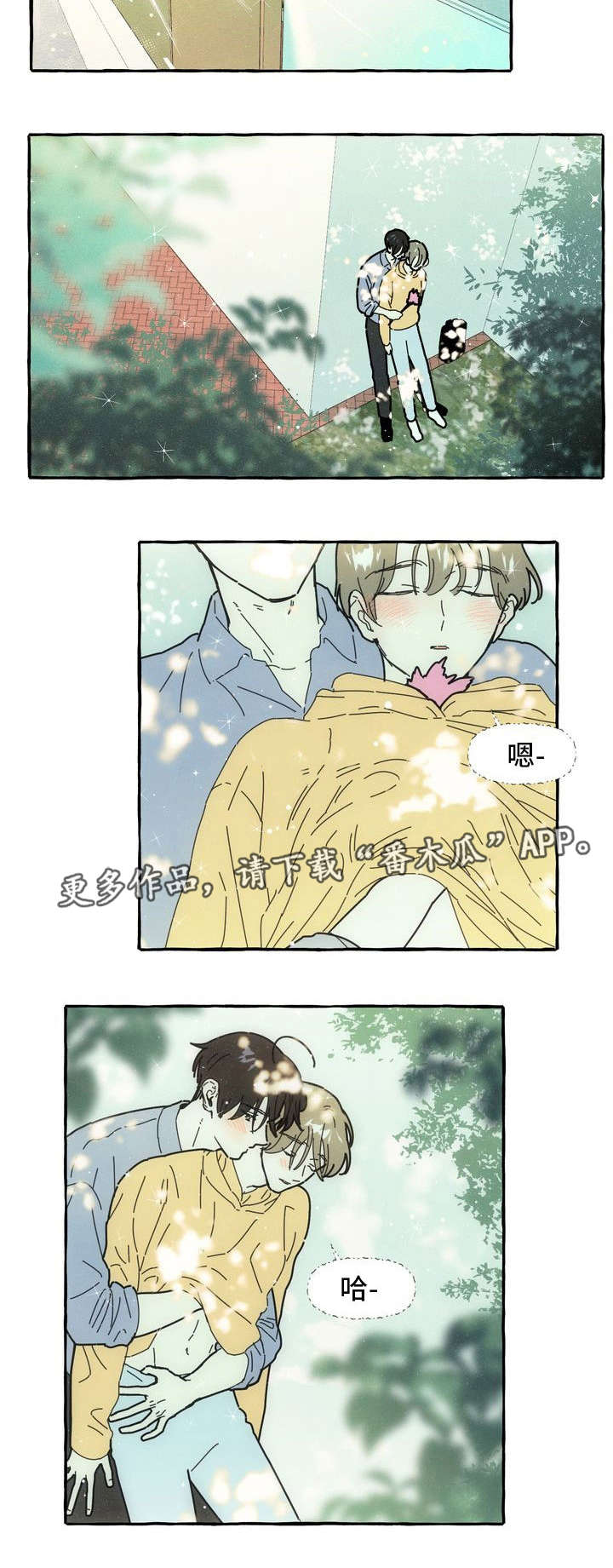 一锤定音鉴宝四位专家漫画,第12章：可爱5图