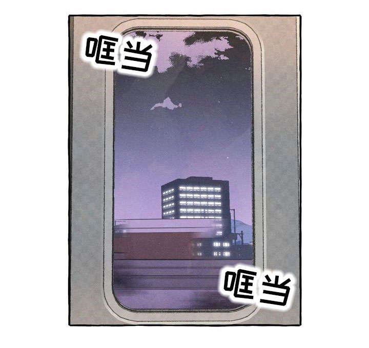 一锤定音用日语怎么说漫画,第16章：隐瞒1图
