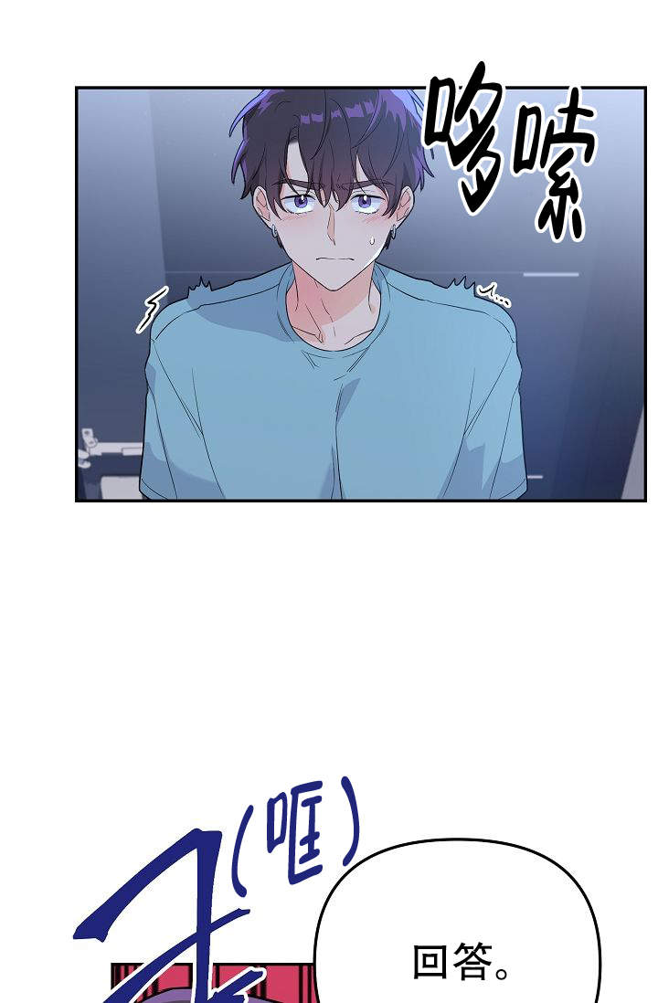 老虎画图片大全漫画,第6话1图
